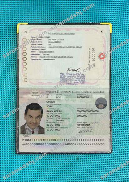 Bangladesh passport new (Machine Readable Passport) since April 2010 photo look